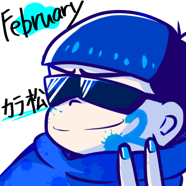 2月はカラ松まつり - ibisPaint