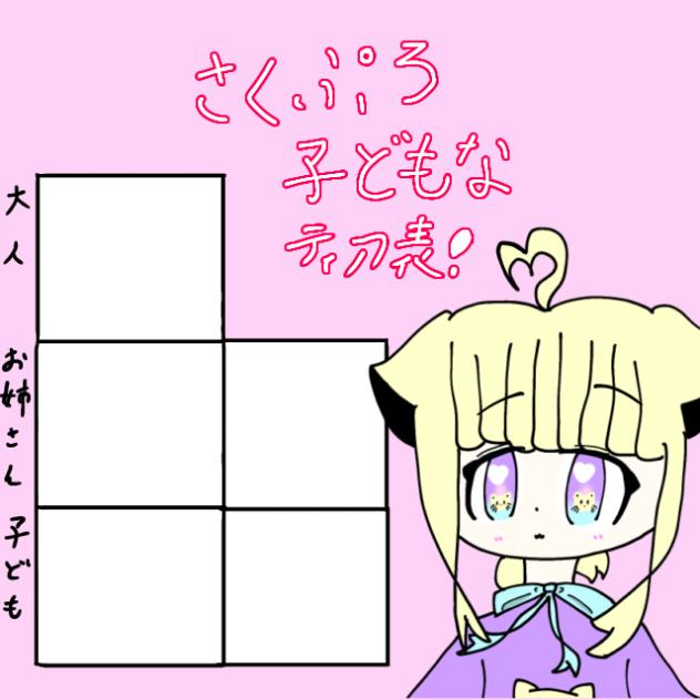 あはは - ibisPaint