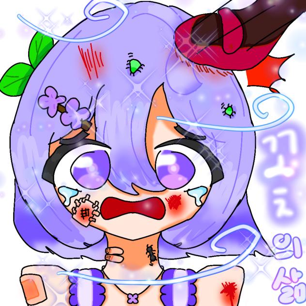 꽃의 삶