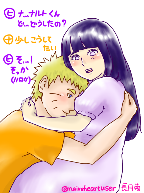 ナルト ヒナタ結婚おめでとう Ibispaint