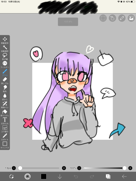 画面から出てきちゃった？！ - ibisPaint