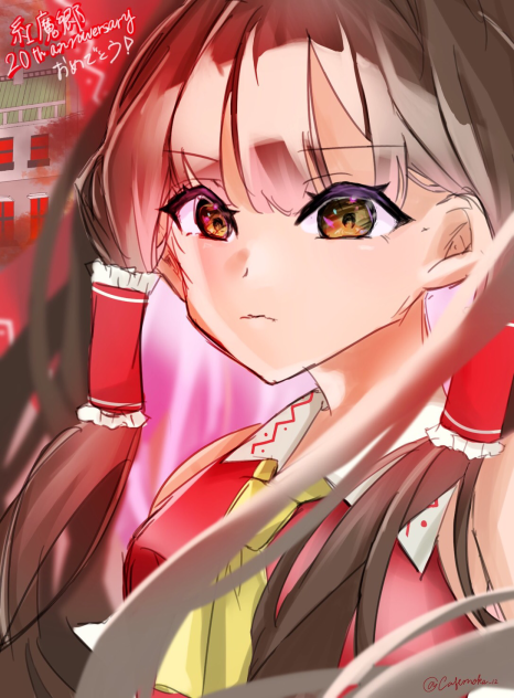 博麗霊夢