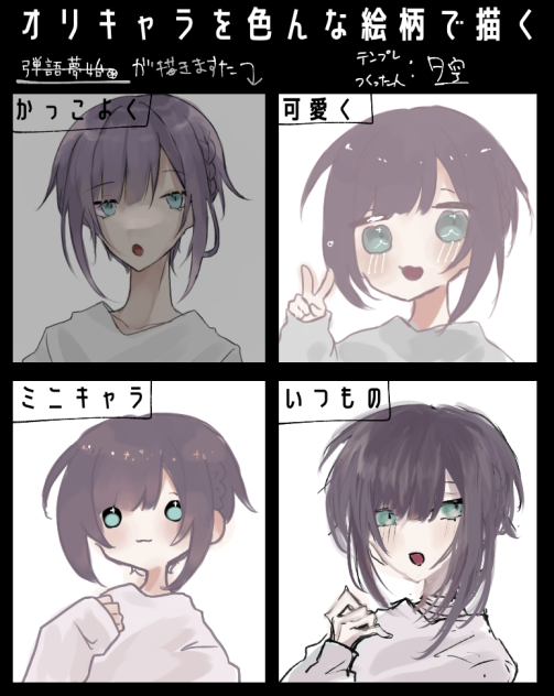テンプレお借りしました