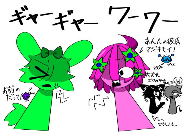 2p sprunki girls + gray