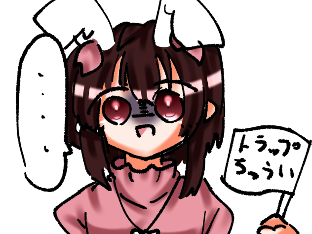 おうささまのしろいはた