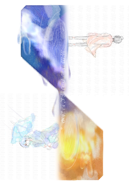 砂時計