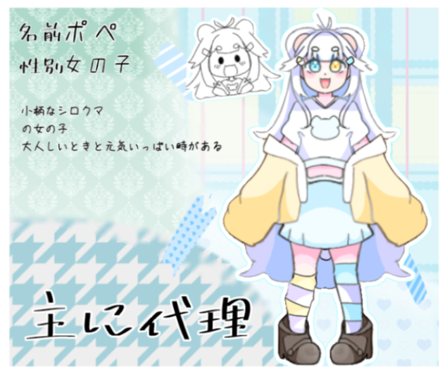代理しりょー