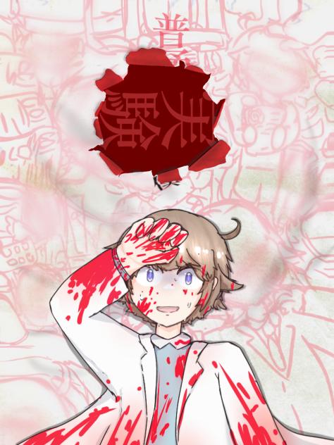 ラフになれなかった！