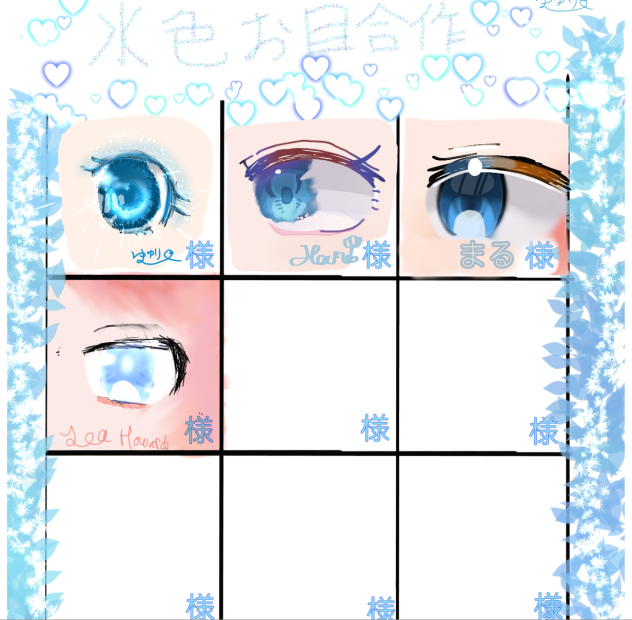Eye callab