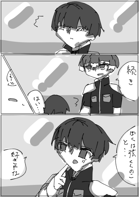 鳴保４