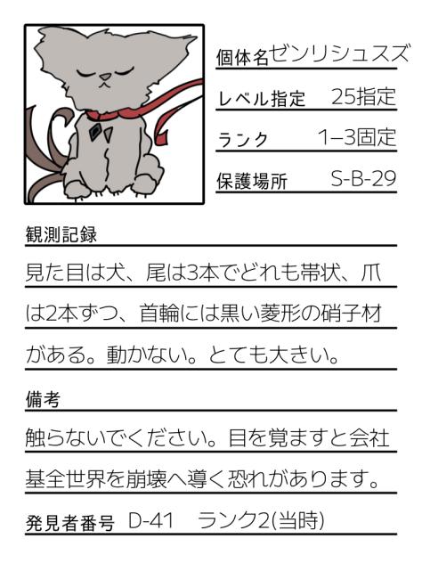 無題666