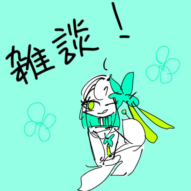 暇すぎるんです！！