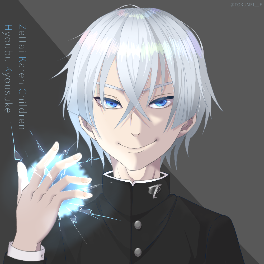 絶対可憐チルドレン 兵部京介 Ibispaint