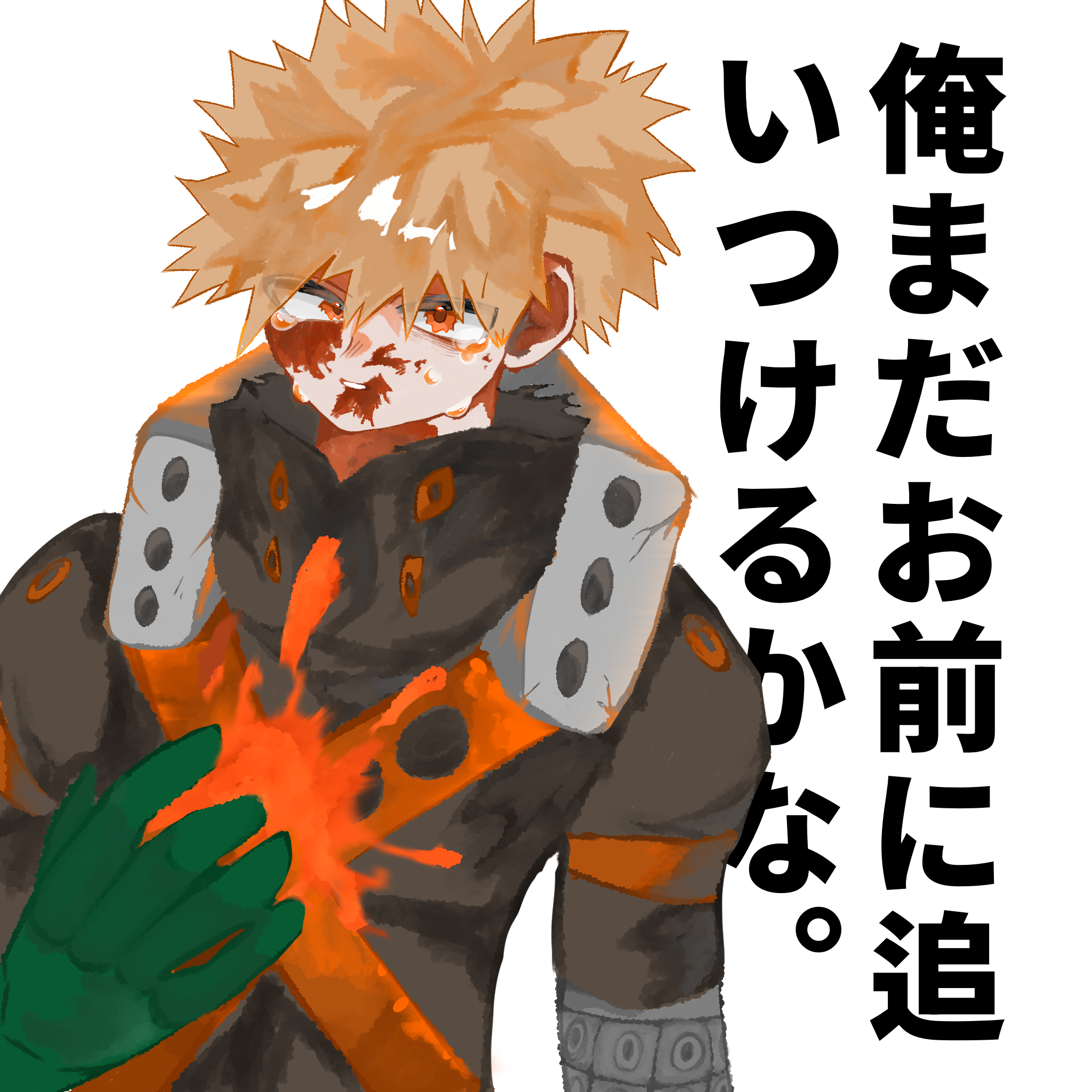 かっちゃん､､､ - ibisPaint