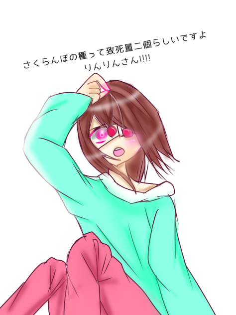 さくらんぼ☆