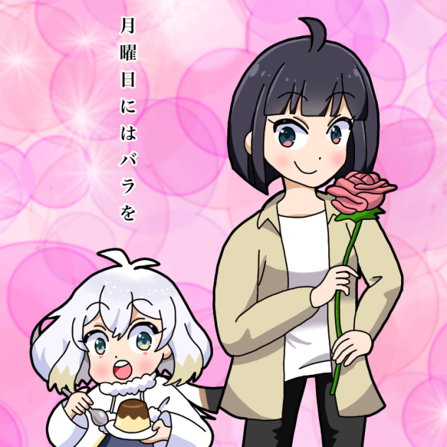 月バラリメイク2回目