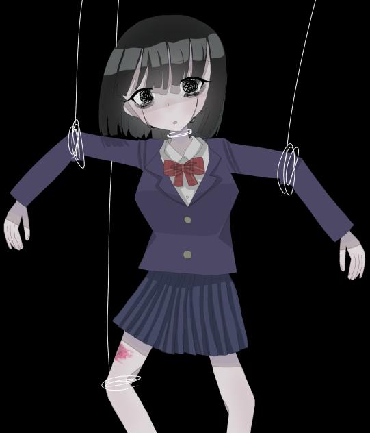 束縛
