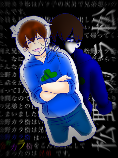 『松野カラ松』