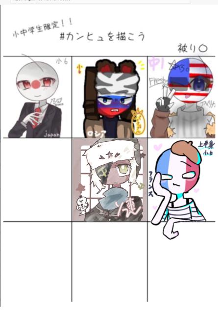 やったよーー