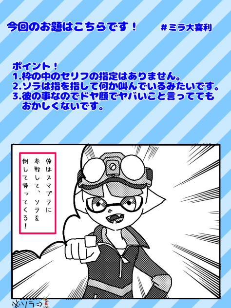 …？