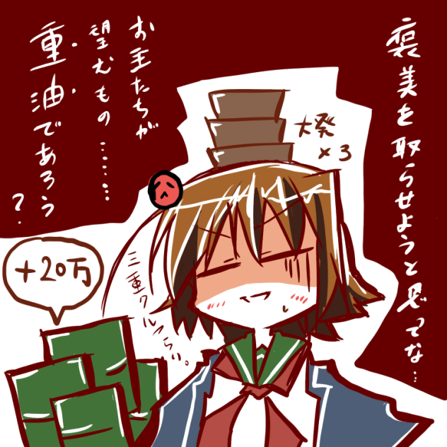 大魔王むちゅき