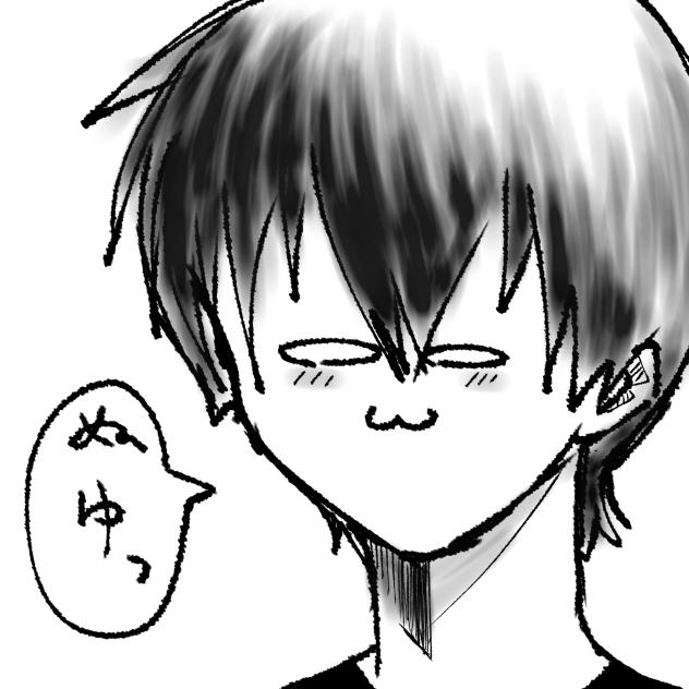 ぬゆっ