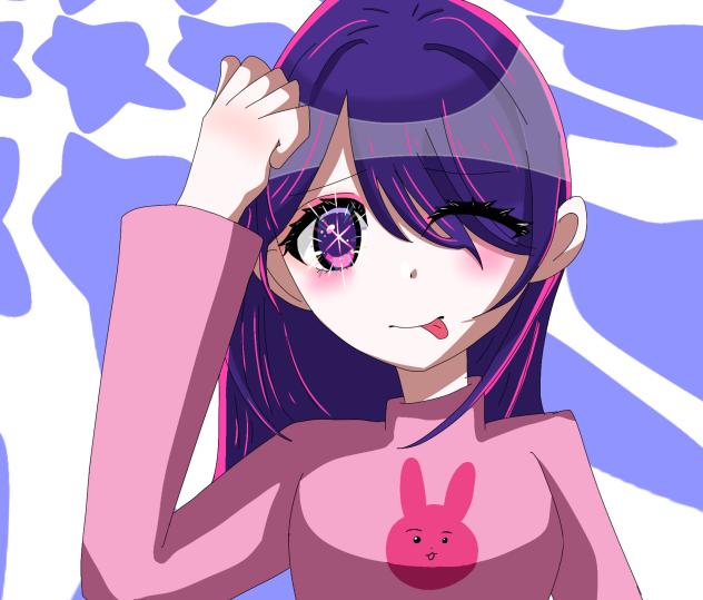 てへ♡