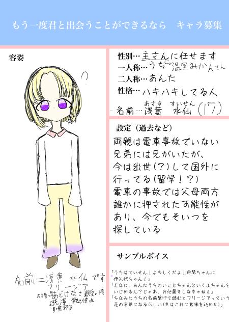 きゃらぼおおおお