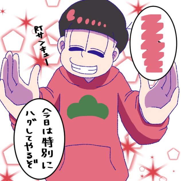 TwitterのRTのアレ11