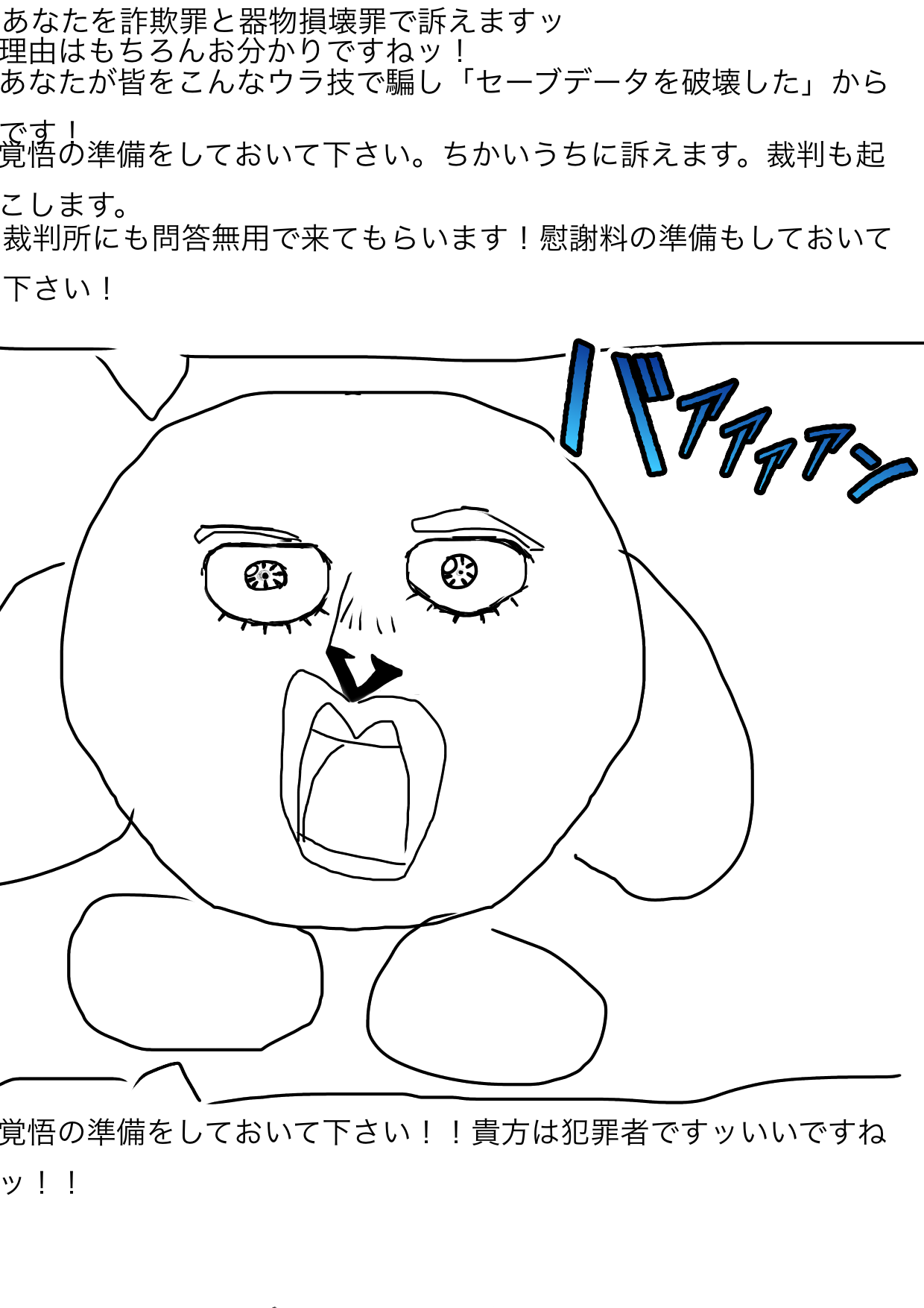 星のワザップジョルノ Ibispaint 星のワザップジョルノ Ibispaint