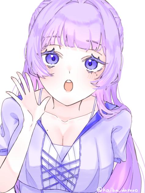 おーい？