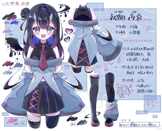 ×××代理資料×××