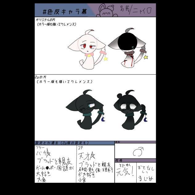 ﾃﾞｷﾀｧ♡