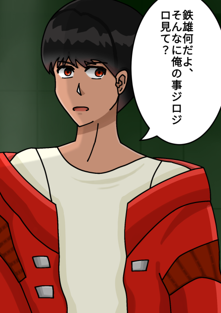 [何もいやらしい事も無いだろ。]