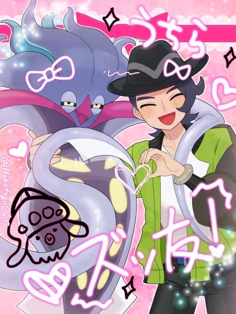 マイフレンドカラマネロ！
