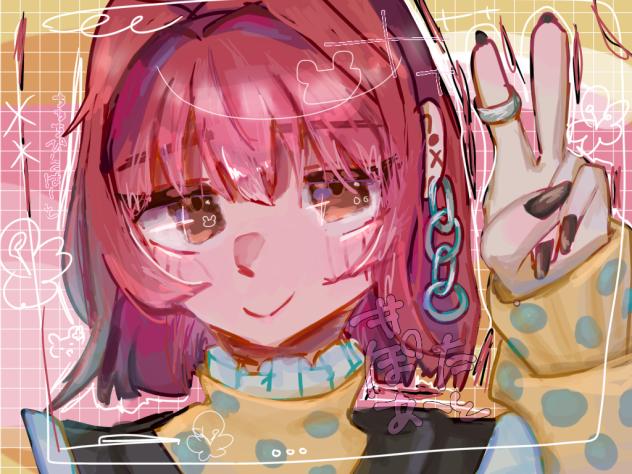 きゃーん
