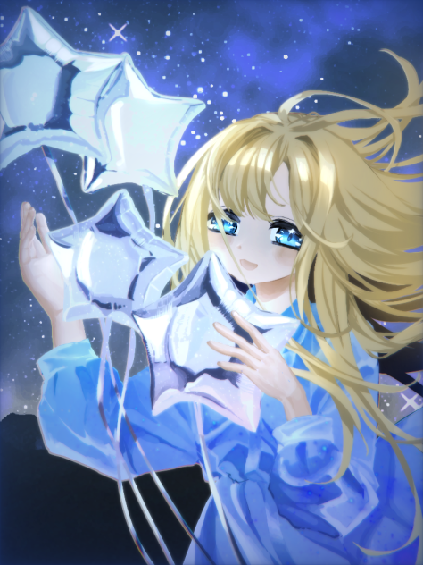 星の子