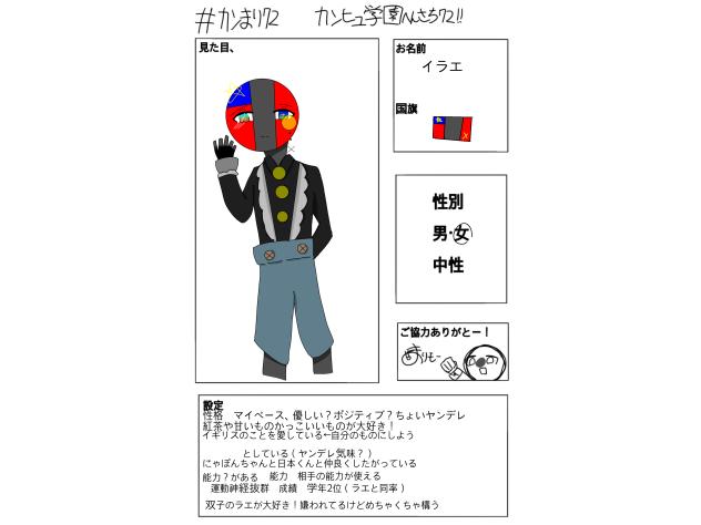 #カンまり72 （2）