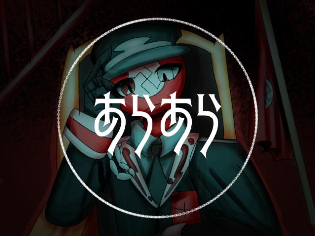 KAISHAパロそのさん