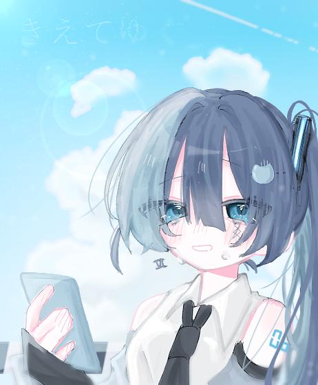 消えていく_