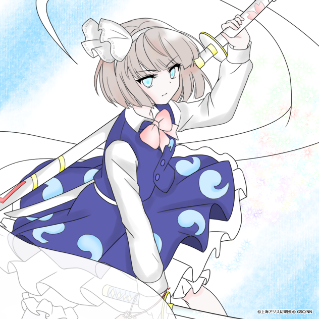 塗りマス！