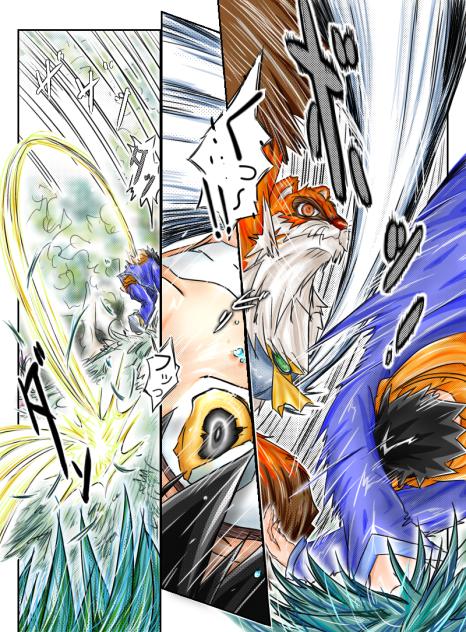『聖ナル獣タチ』・【13】苦境の世界