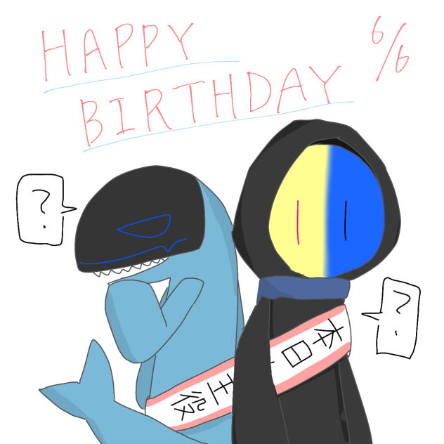 やらさんへ！