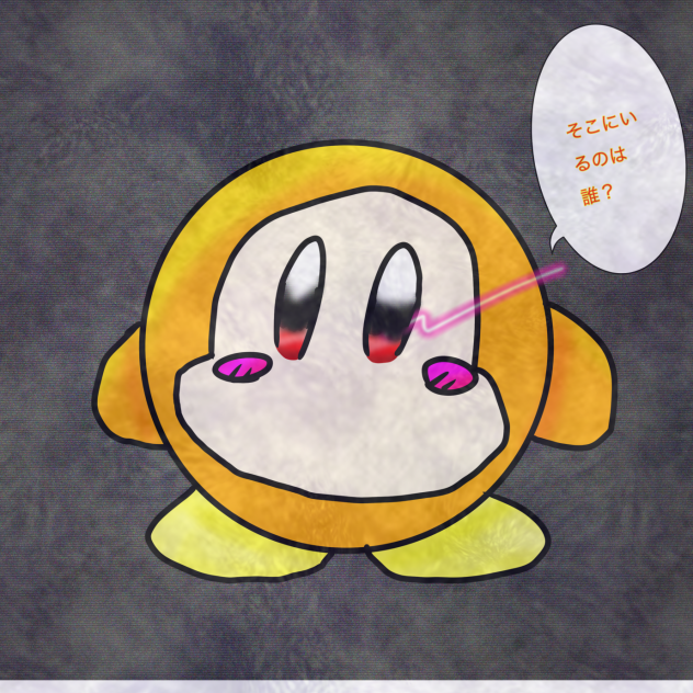 わぁぁ(？）