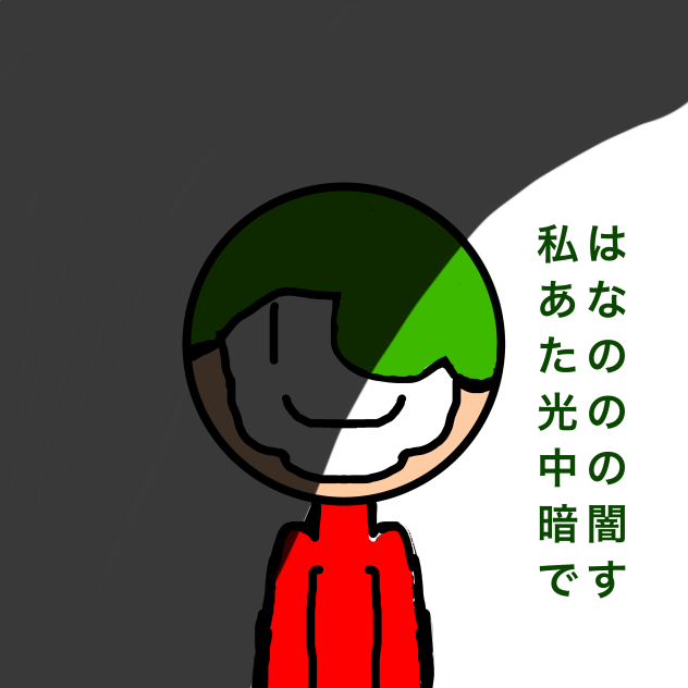 アレックス・ジャパニーズ