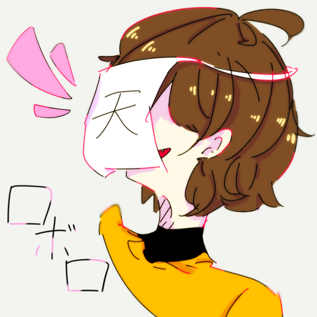 ろぼろ