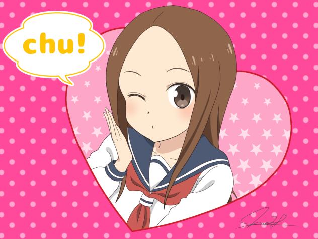 高木さん　ちゅ