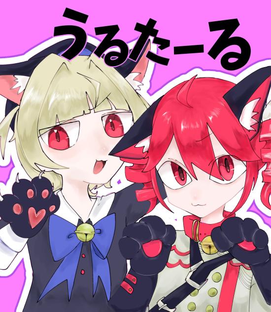うああああ