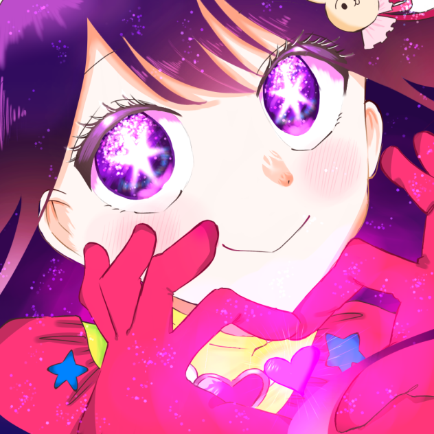 愛してる。