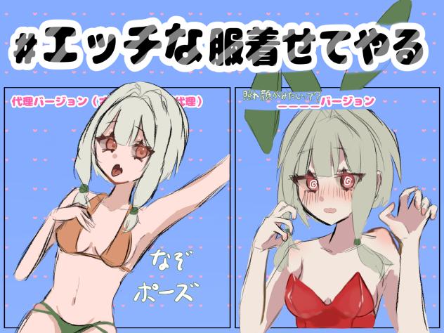 うふふ